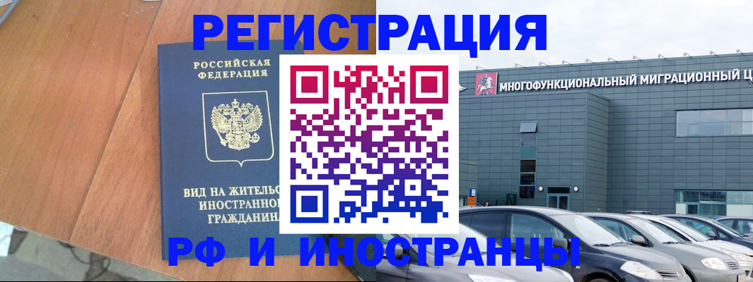 найти адрес прописки в Сатке