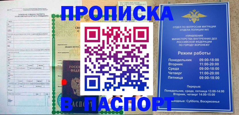 форма 3 в Сатке